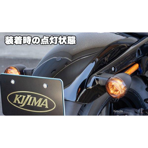 【メーカー在庫あり】 HD-01293 キジマ ブレットランプレンズカバー HARLEY DAVIDSON スポーツスターS、パンアメリカ、ナイトスター スモーク 2個セット JP店 | KIJIMA | 03