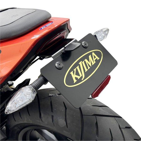 【メーカー在庫あり】 HD-01397 キジマ ライセンスブラケットキット 23年以降 X350 JP店 | KIJIMA | 01