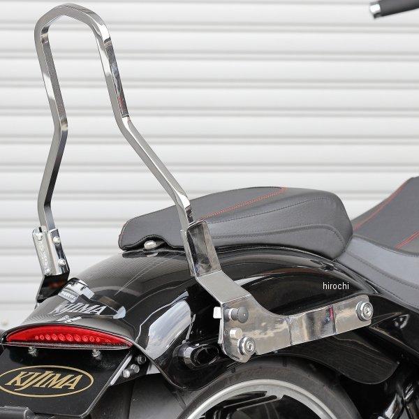 メーカー在庫あり】 HD-08404 キジマ シーシーバー デタッチャブル  