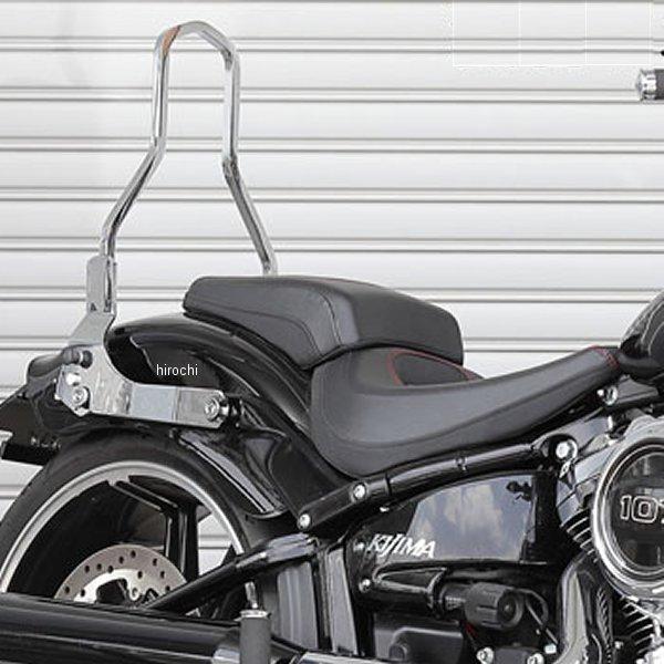 メーカー在庫あり】 HD-08404 キジマ シーシーバー デタッチャブル  