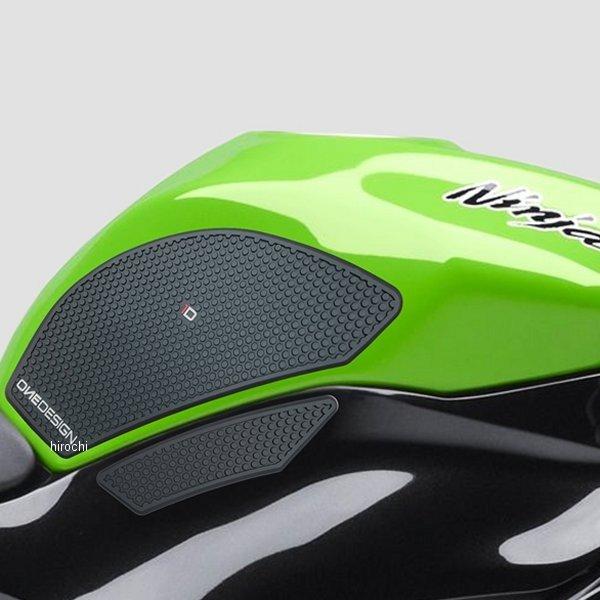 メーカー在庫あり】 HDR219 ワンデザイン ONEDESIGN タンクサイド