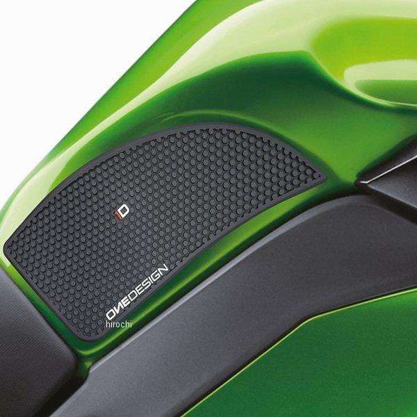 【メーカー在庫あり】 HDR259 ワンデザイン ONEDESIGN タンクサイドパッド HDR 左右セット 20年-22年 NINJA1000SX 黒 JP店 | ブランド登録なし | 01