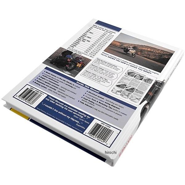 USA在庫あり】 HM-249 ヘインズ Haynes マニュアル 整備書 70年-96年