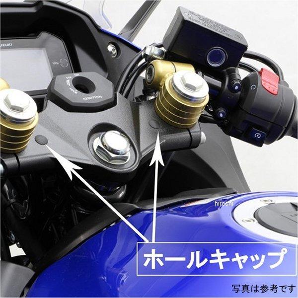 バイレード メーカー在庫あり】 HS3711B ハリケーン セパレートハンドル GSX250R