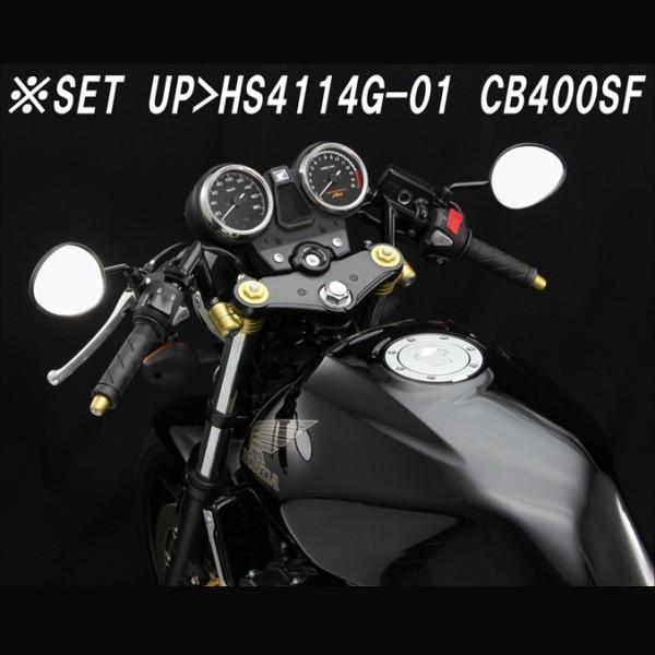 【即納】 HS4114G-01 ハリケーン セパレートハンドル CB400SF/ホーネット/XJR400 ゴールド JP店｜hirochi｜02