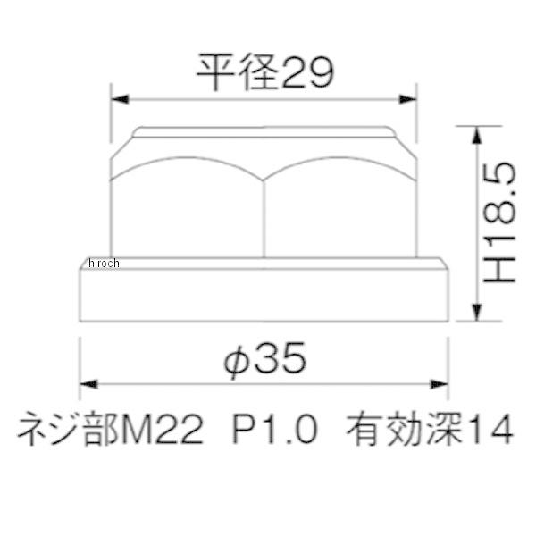 【メーカー在庫あり】 HT0804BU ハリケーン ステムナット ブルー モンキー / モンキーバハ / ゴリラ JP店 | モンキー | 01