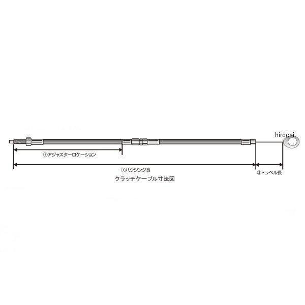 メーカー在庫あり】 HW-038906 キジマ クラッチケーブル 87年以降 XL