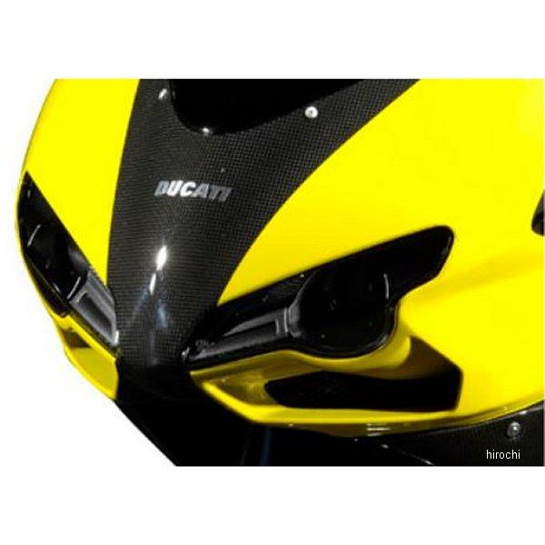 VEO.004.D1098.K-1198S イルムバーガー Ilmberger アッパーカウル 09年