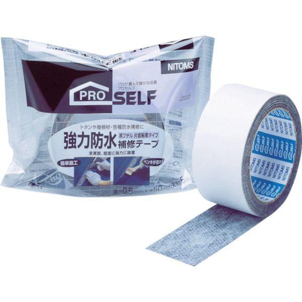 メーカー在庫あり J22 株 ニトムズ ニトムズ 強力防水補修テープ黒ブチル片面 Jp店 J22 Tn 株式会社ヒロチー商事 日本車店 通販 Yahoo ショッピング