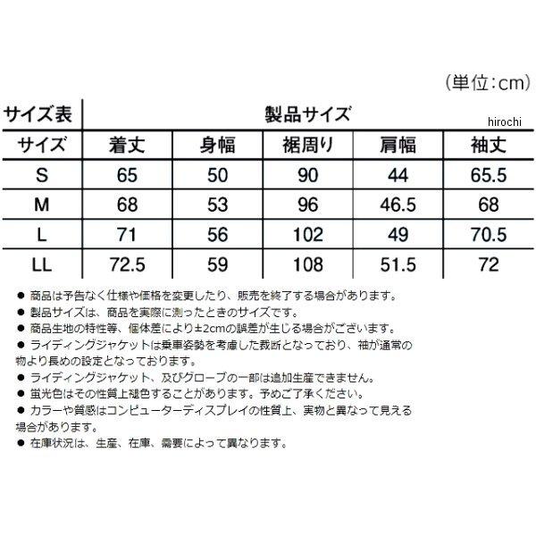 J8001-2865 カワサキ純正 春夏モデル カワサキ×56design ハーフメッシュパーカー 黒/緑 Lサイズ JP店｜hirochi｜05