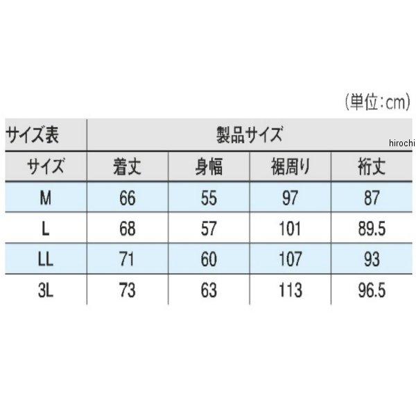 J8001-2898 カワサキ純正 2023年春夏モデル エアーコンテンドジャケット 白 3Lサイズ JP店｜hirochi｜04