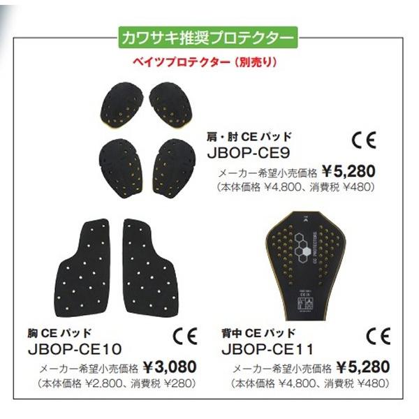 J8001-2956 カワサキ純正 クールテックス メッシュパーカー 緑 LLサイズ JP店_3