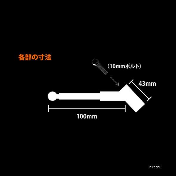 シモタ SIMOTA JR-2C 100mm simota バイク ミラー」の人気商品一覧
