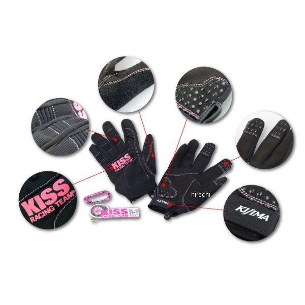グローブ KIJIMA K1343P キジマ KISS Racing Team メンテナンスグローブ 黒