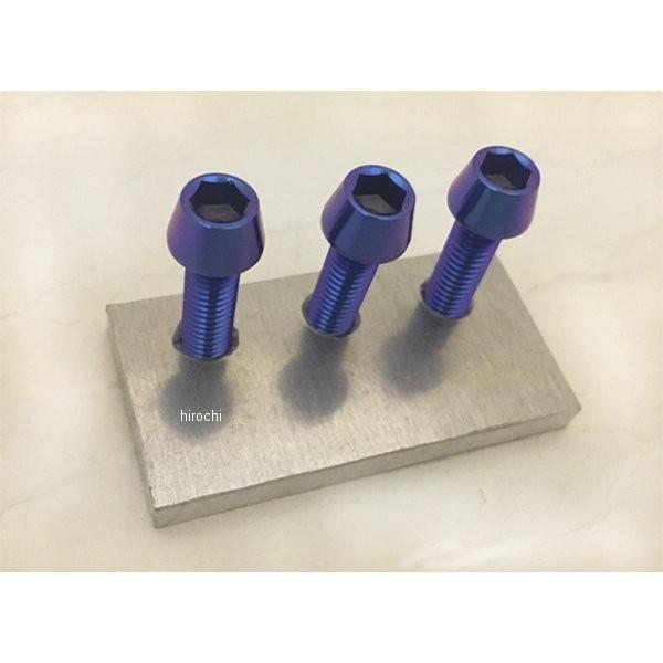 ご連絡 メーカー在庫あり】 KA-TI-BOLT-40320 スーパーバイク83