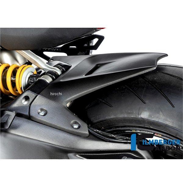 KHO.108.DI19M.K イルムバーガー Ilmberger リアハガー 艶なし 19年-20