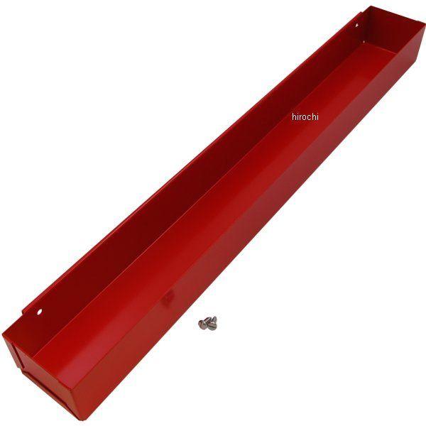 KRA20 スナップオン Snap-on 吊り下げ式パーツトレイ 25インチ x 3インチ x 2-1/4インチ JP店