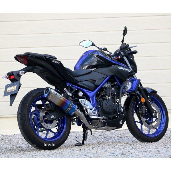 Webike | WR'S ダブルアールズ フルエキゾーストマフラー CBR125R