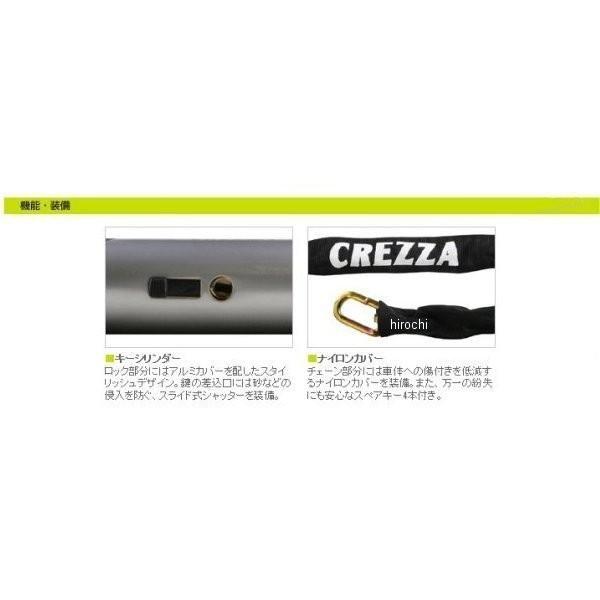メーカー在庫あり】 LC-400A リード工業 クレッツァ CREZZA-V チェーン
