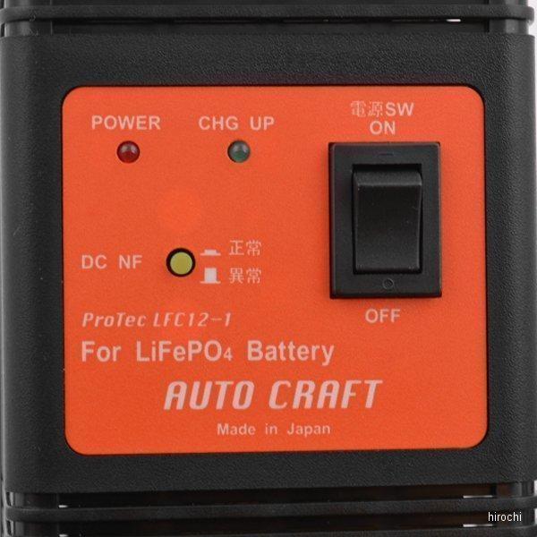ホンダ LFC12-1 オリオンオートクラフト アルプス計器 日本製 ホンダ LFC12-1 オリオンオートクラフト アルプス計器 日本製