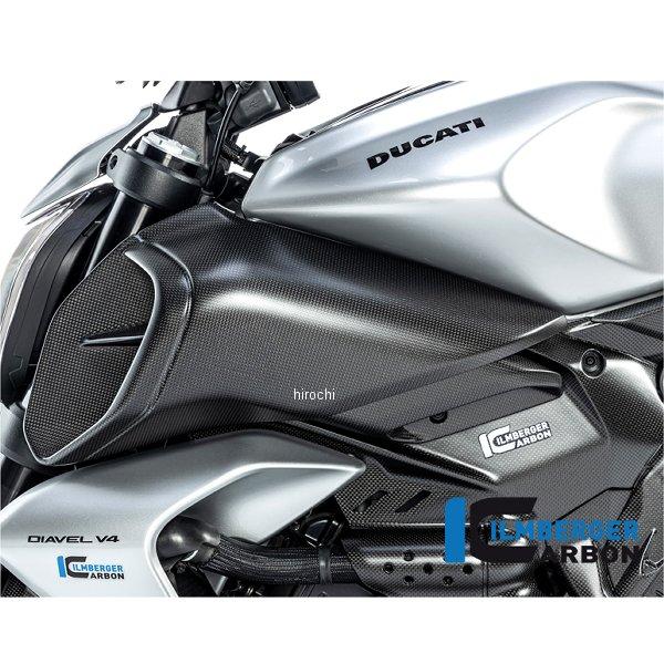 LKL.101.DI23M.K イルムバーガー Ilmberger エアーチューブカバー 左側 艶なし 23年-24年 ディアベルV4 JP店_1