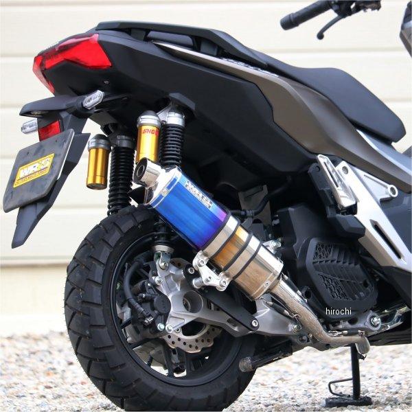 ☆りょう☆WR'Sフルエキゾーストマフラー adv150 WR'Sから用途で