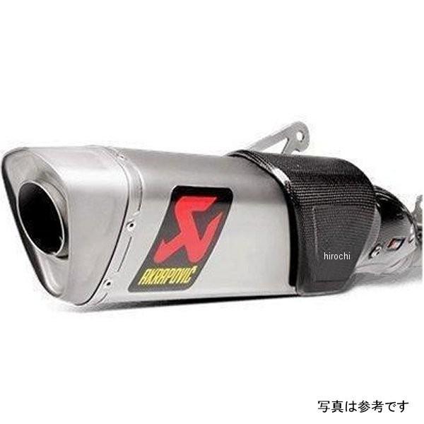 M-AP00606T アクラポビッチ AKRAPOVIC リペアサイレンサー 15年以降