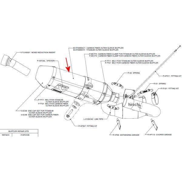 AKRAPOVIC - M-HT00805T アクラポビッチ リペアサイレンサー T-TYPE E1いたし方 08年今後 CBR1000RR チタン JP店 インナーサイレンサー-バイク-車、バイク、自転車