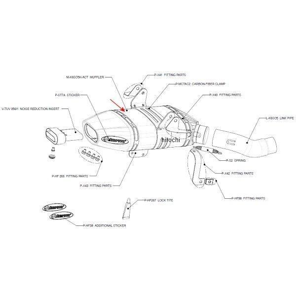 M-K6SO5H-ACT アクラポビッチ AKRAPOVIC リペアサイレンサー AC-TYPE