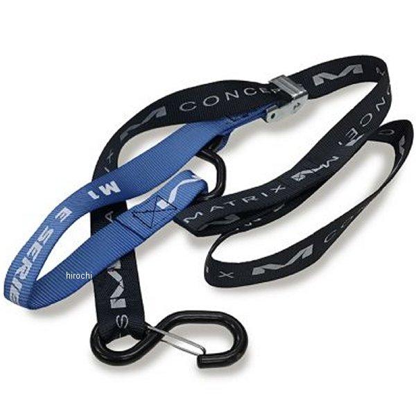 matE1-103 マトリックス MATRIX Eシリーズ 1インチ タイダウンセット ブルー JP店 | ブランド登録なし