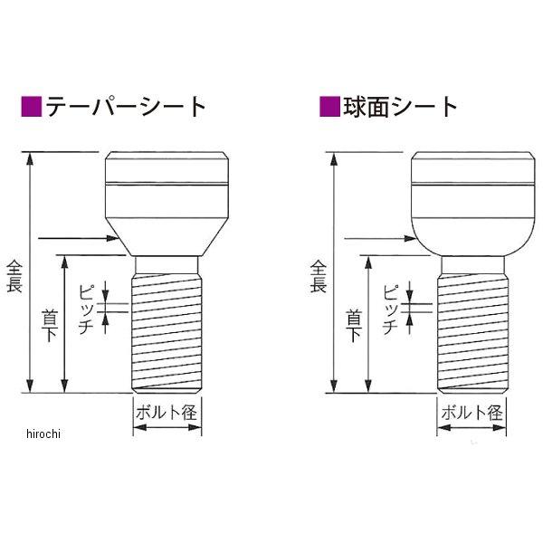 MCG-37181 マックガード McGard ホイールロック プレミアムロック