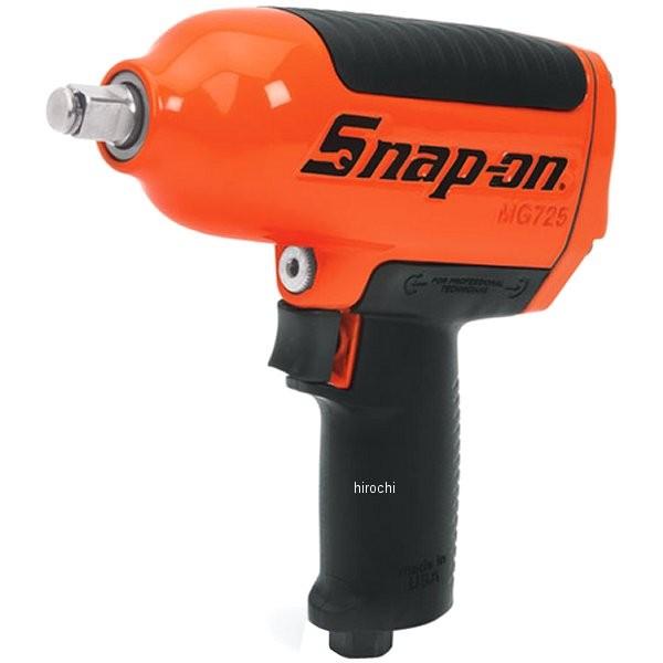 MG725O スナップオン Snap-on インパクト レンチ エア ヘビー  