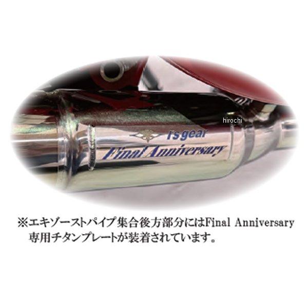 UP.jp 専用 メーカー在庫あり】 MH48-U5CT アールズギア r's gear フル
