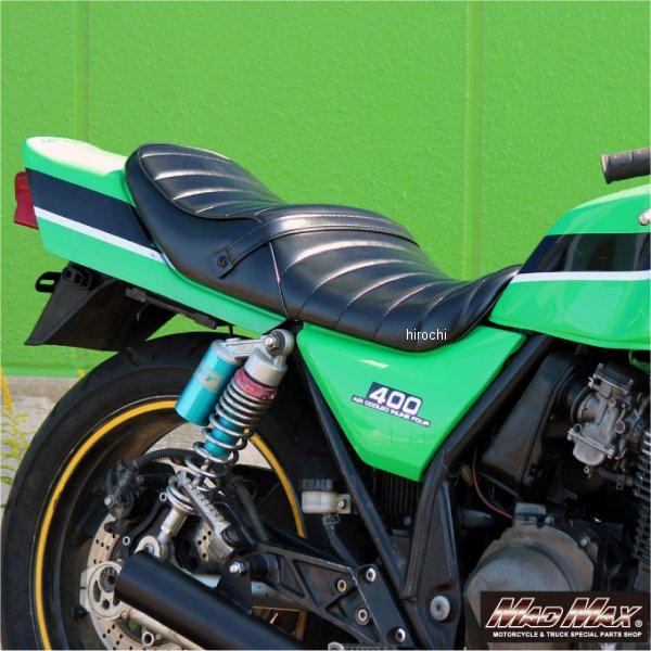 カワサキ ZRX400/ZRX-II用 タックロールシート ブラック