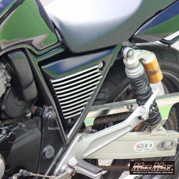 【メーカー在庫あり】 MM19-H011-03 マッドマックス MAD MAX ホンダ アルフィンカバー フィン削出し CB400SF 黒 JP店の画像