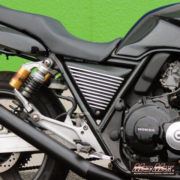 【メーカー在庫あり】 MM19-H011-03 マッドマックス MAD MAX ホンダ アルフィンカバー フィン削出し CB400SF 黒 JP店の画像
