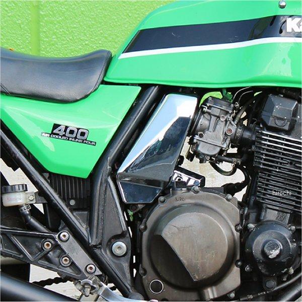 zrx400 エアークリーナBOX ラジエータータンク カバー zrx400 エアー
