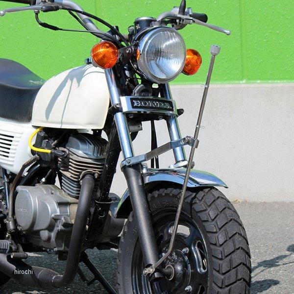 【メーカー在庫あり】 MM50-0466-01 マッドマックス MAD MAX バイク用 旗棒 ステンレス製 510mm JP店｜hirochi｜02