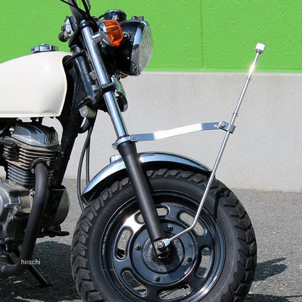 【メーカー在庫あり】 MM50-0466-01 マッドマックス MAD MAX バイク用 旗棒 ステンレス製 510mm JP店｜hirochi｜03