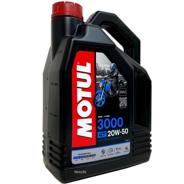 即納 Mot40 モチュール Motul 3000 鉱物油 4スト Jp店 w50 正規激安 エンジンオイル 4リットル