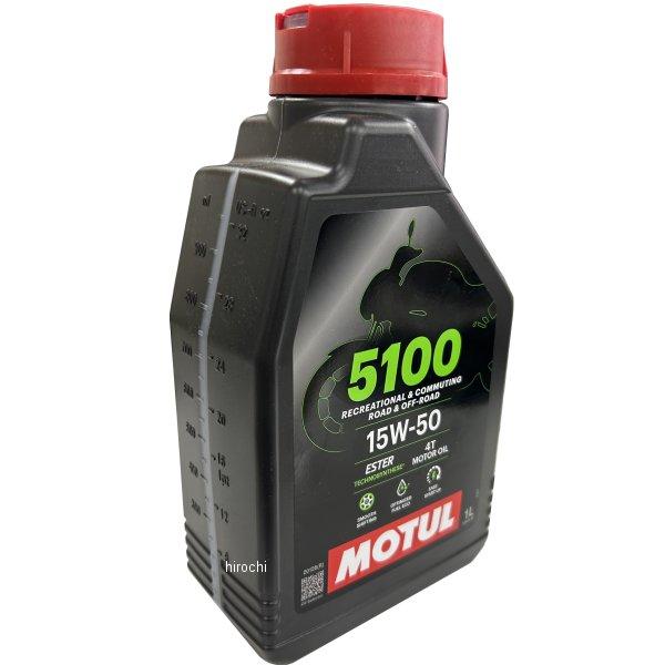流行のアイテム 104188 モチュール MOTUL 5100 半化学合成 4スト