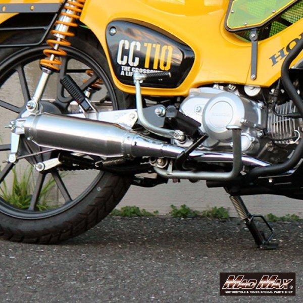 【メーカー在庫あり】 MR19-CC14-01 マッドマックス MAD MAX Mr Quick製 フルエキゾースト モナカ管マフラー クロスカブ用 JP店_3