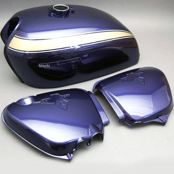 【メーカー在庫あり】 MRS-H75-T93 エムテック中京 M-TEC中京 MRS タンク、サイドカバーセット CB750K2 アストロパープルメタリックカスタム JP店