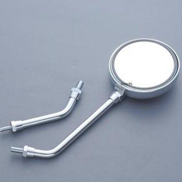 【メーカー在庫あり】 MRS-IM-MK02CA エムテック中京 M-TEC中京 MRS Multi ZIIミラー トツ 72年-75年 Z1、Z2 アルミ クローム JP店