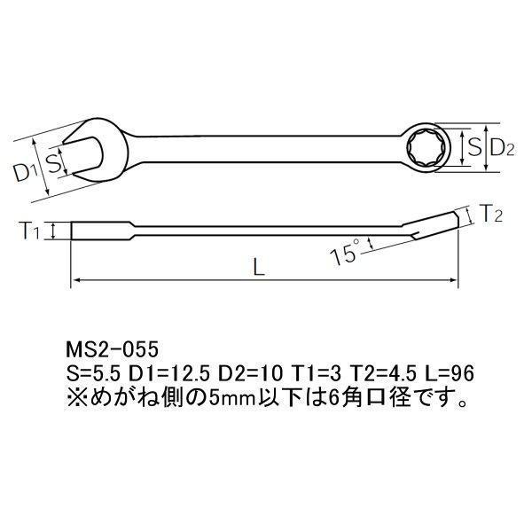 メーカー在庫あり】 MS2-055-KC KTC 京都機械工具 コンビネーション