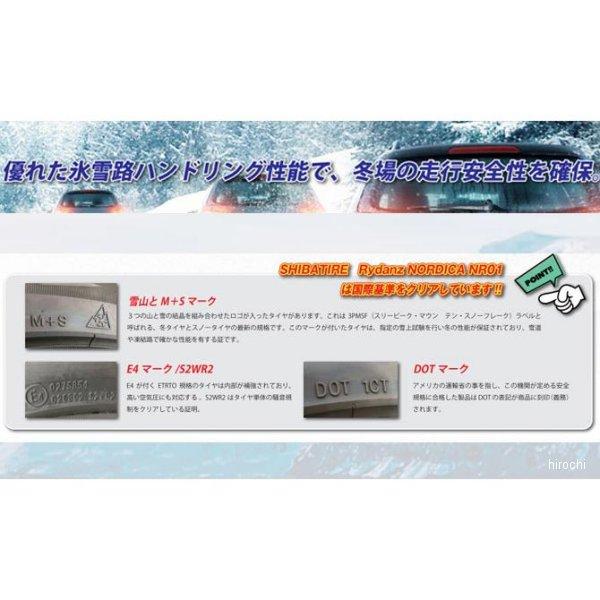 NR01-52 RYDANZ NORDICA 255/55R18 スタッドレスタイヤ NR01 18インチ 1本売り JP店 NR01 RYDANZ NORDICA 255/55R18 JP店