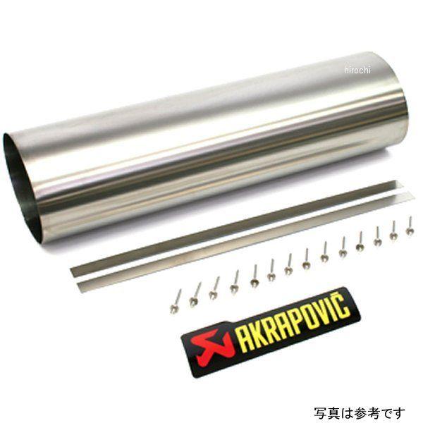 P-RKS198ZT30 アクラポビッチ AKRAPOVIC スリーブキット ヘックスチタン 300MM JP店