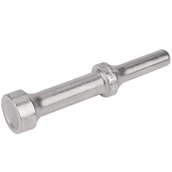 PHG89B スナップオン Snap-on リベッター チップ 7/8インチ 全長 3-7/8インチ JP店