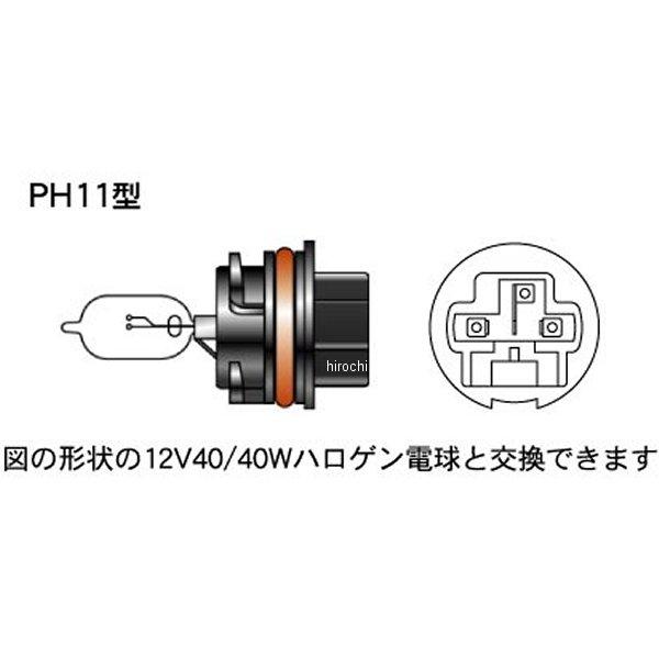 【メーカー在庫あり】 PL101 M&H マツシマ LEDヘッドライトバルブ PonLED PH11型 JP店 | ブランド登録なし | 01