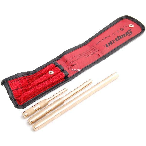 PPB30AK スナップオン Snap-on ブロンズ製ポンチセット 全3 PPB30AK スナップオン Snap-on ブロンズ製ポンチセット 全3